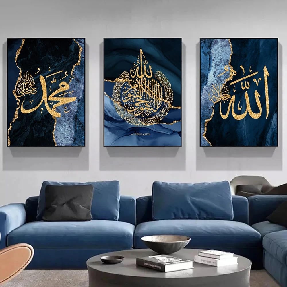 Set of 3 islamic calligraphy wall art sticky wooden canvas frames