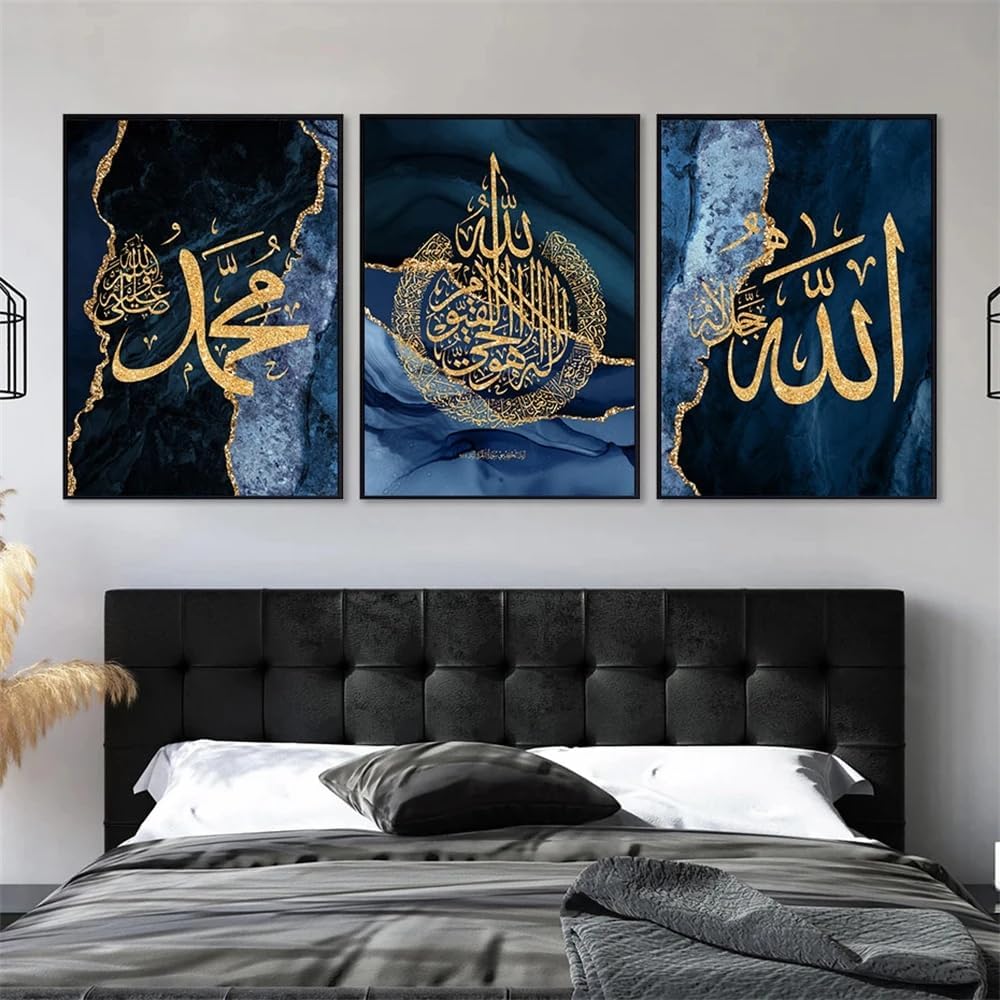 Set of 3 islamic calligraphy wall art sticky wooden canvas frames