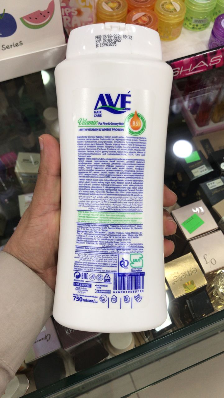 AVE Vitamix Hair Shampoo 750 ml