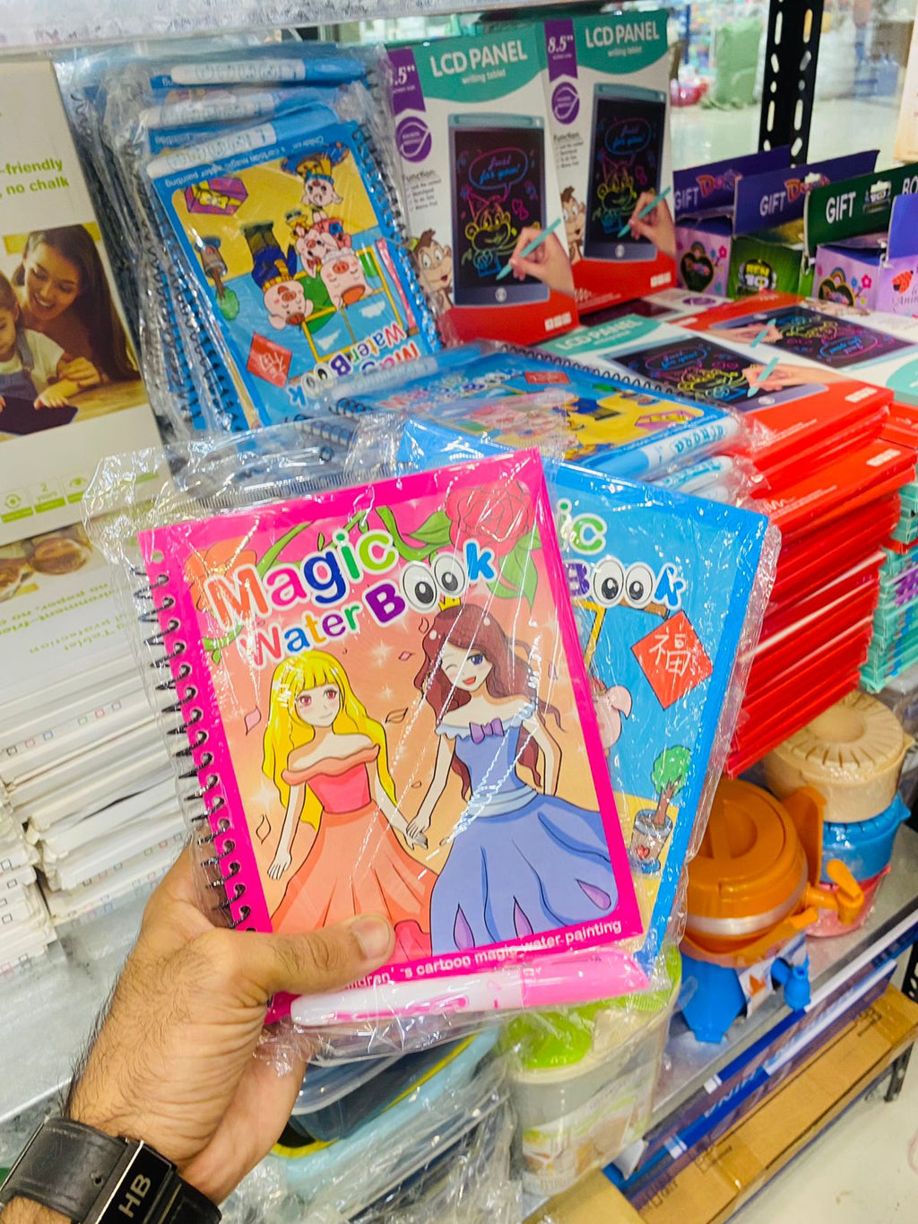 Magic Water Coloring Book